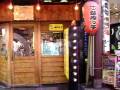 videos de Walking in Osaka