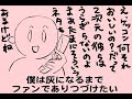 【替え歌】オヴァソフィア(ヘミソフィア)【同人】