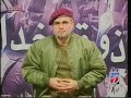 Zaok e Khudaai 1.flv