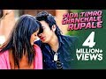 Fida | Timro Chanchale Rupale - Janma Rai | New Nepali Pop Song 2014 Fida | Timro Chanchale Rupale - Janma Rai | New Nepali Pop Song 2014
