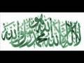 Salla Allah All'a Muhammad