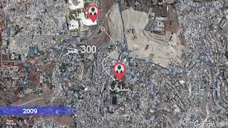 ماذا يحدث في قرية سلوان في فلسطين ماذا يحدث في قرية سلوان في فلسطين