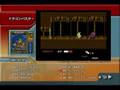 ドラゴンバスター(Famicom)