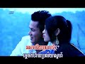 Banchop Treum Neung