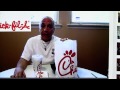 Chick-fil-A is being bullied - YouTube