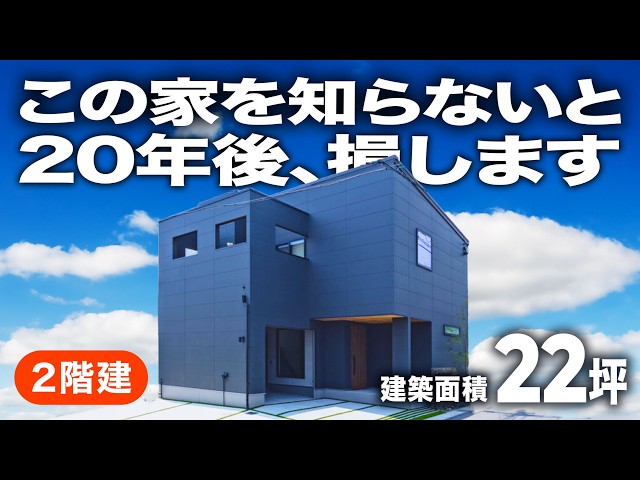 鹿児島展示場 南新町ガレージモデル