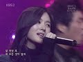 [PERF]MC Mong-A Letter I\
