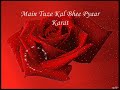 Meree Kismat Mein Too Naheen Shaayad