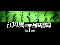 extreme speed Writing.Crazy artist (the 1st chapter)