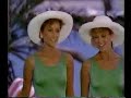 Classic Doublemint Gum Commercial (1985) Classic Doublemint Gum Commercial (1985)