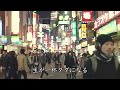 勝手CM　居酒屋あるある音頭