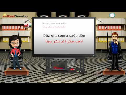 التركية - تعلم العبارات والمفردات التركية ... http://www.realdevelop.com/ http://www.youtube.com/playlist?list=PLMzYJDGL_b3GVauBfhNAxe76bxoZ2M5q3 exchange languages, v...