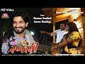 Download Tu Parchhai Mari Hu Taro Rabari Gaman Santhal Full Hd Video Mp3 Song