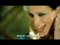 Dominique Hourany - 3atrees Dominique Hourany - 3atrees