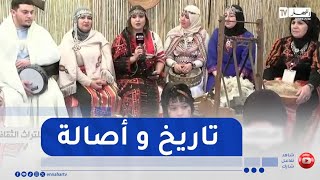 قصر المعارض ..جانب من إحتفالات رأس السنة الامازيغية