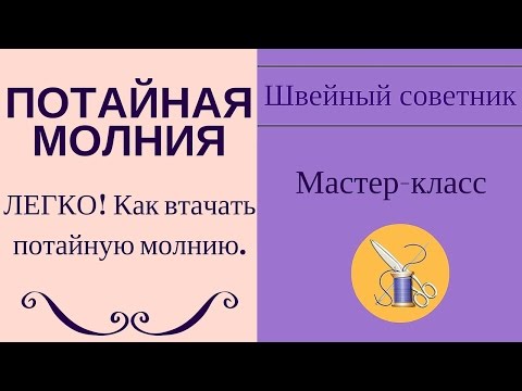 Курсы кройки и шитья балановской Курсы кройки и шитья балановской