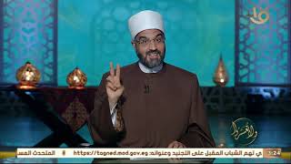  سيدنا النبي المجمع صانع التآلف 