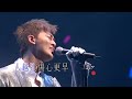 Raymond Lam - 如果時間來到 HD