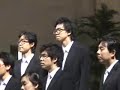 Westminster Choir-\"Make me an instrument of Thy peace\"