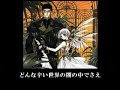 CLAMP?? CLAMP??