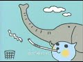 Qoo - Zoo Elephant