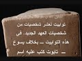 وماذاتبقى من المسيحية بعد أكتشاف أنجيل يهوذا ثم أكتشاف قبر المسيح المفقود؟؟أين عقولكم يا نصارى