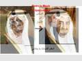 wahabi kalb حقيقة الوهابية