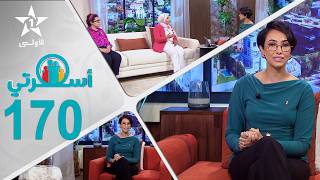 Oussrati Ep 170 du 22/06/2026