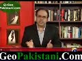 Meray Mutabiq...Find out the reason, why GEO was blocked -II