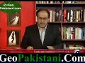 Meray Mutabiq...Find out the reason, why GEO was blocked -II