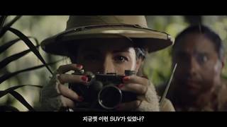 2018 Hyundai Kona - ksa reklam video 