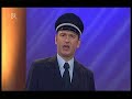 Auf Wiedersehen Herr Westerwelle (Christian Springer alias Fonsi)