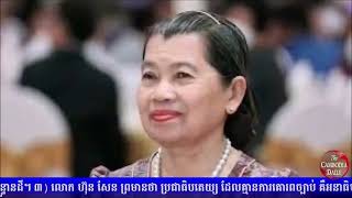 Khmer Politic - តើ​អ្វី​ទៅ​ជា​..