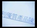 Amanet - Amway Hong Kong