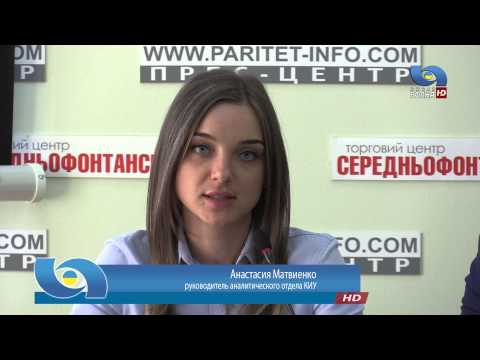 Выполнение предвыборных программ