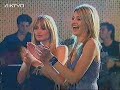 Oi Serraies sta mpouzoukia Oi Serraies sta mpouzoukia