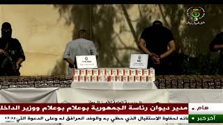 الوادي | ضبط أزيد من 116 ألف كبسولة من المؤثرات العقلية