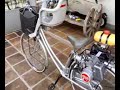 motorized bicycle