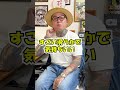 オススメのボクサーパンツpart①