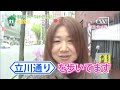 Click here to watch this video 東京ヴェルディ 日テレ・ベレーザ応援番組「11FC」#4【ヴェルディ2012】