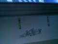 dragon ball en el libro de quimica xD dragon ball en el libro de quimica xD