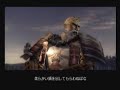 Musou Orochi : Maou Sairin - Wu Campaign Cutscenes Musou Orochi : Maou Sairin - Wu Campaign Cutscenes