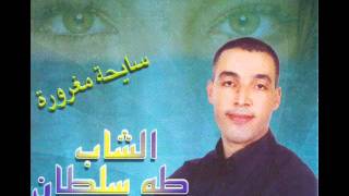 Cheb TAHA SOULTAN NEW 2011 ( Haoilt Chhal ).wmv