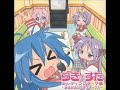Konata – Chya la head cha la