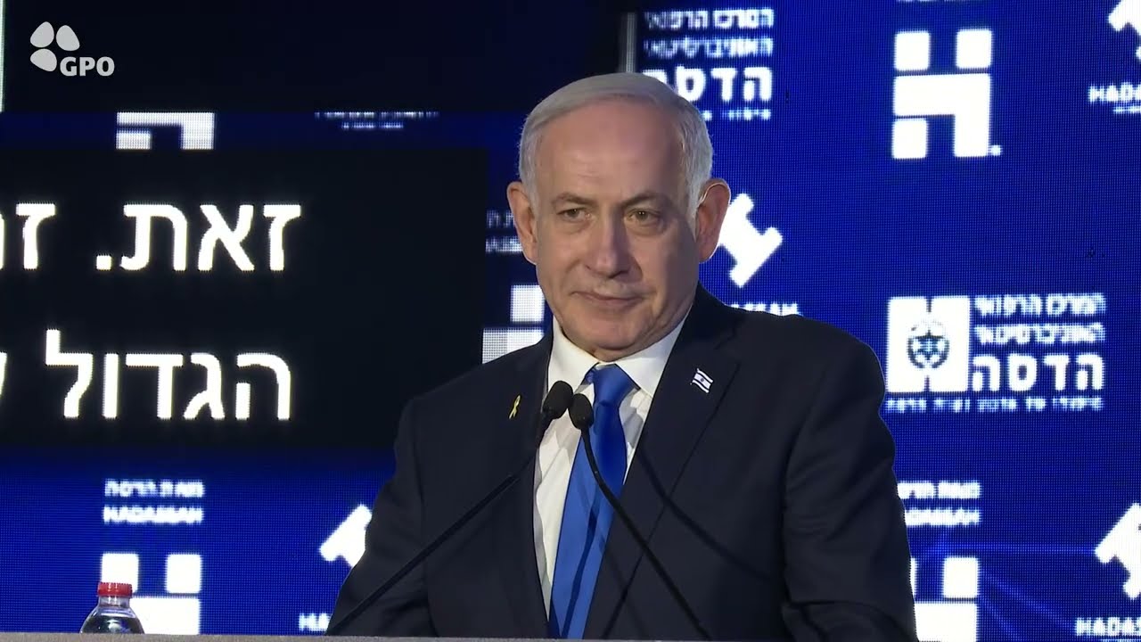 ראש הממשלה נתניהו בטקס פתיחת מרכז השיקום בביה"ח הדסה הר הצופים