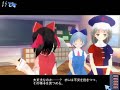 東方でらぶデス2