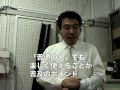 AProf-Nakamura-part3.mov