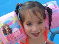 ofek and shavit in the pool