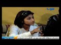 شجون تشرح الاونو