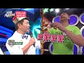 綜藝大熱門 20170905 藝能界燒腦大戰開打! 誰能比吳宗憲更聰明? 第五回